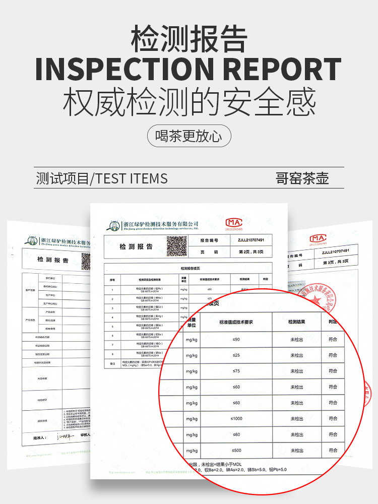 哥窑茶具套装家用高档办公室轻奢中式陶瓷茶壶茶杯小功夫泡茶套餐 - 图3