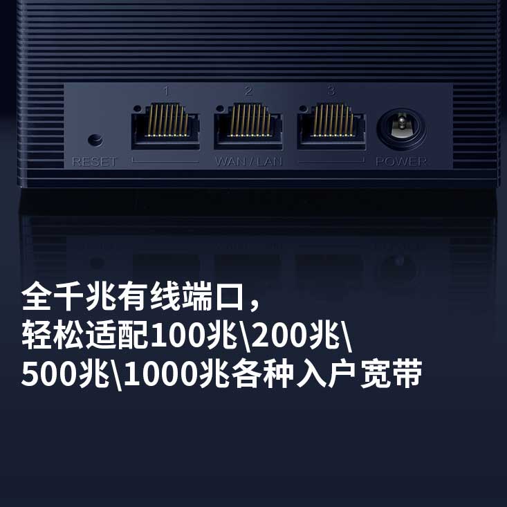 TP-LINK普联无线大户型双频1900M子母路由器家用千兆高速全屋wifi家庭有线mesh组网套装一拖一分布式WDR7650 - 图1