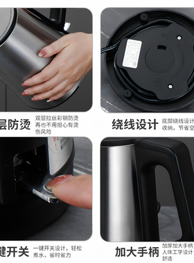 正马304不锈钢电1.2L一体烧水壶