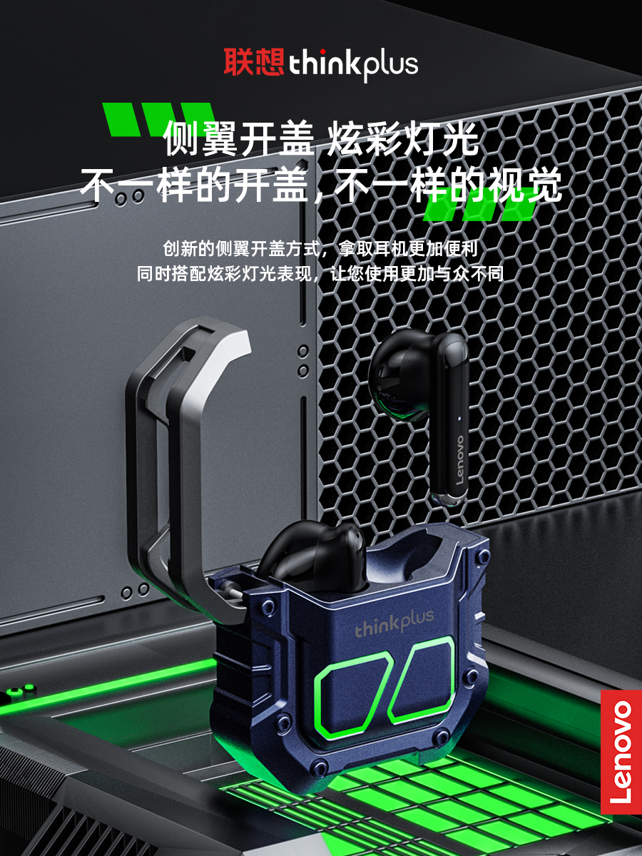 Lenovo/联想XT81机甲风无线蓝牙耳机游戏无感延迟高端降噪长续航 - 图0