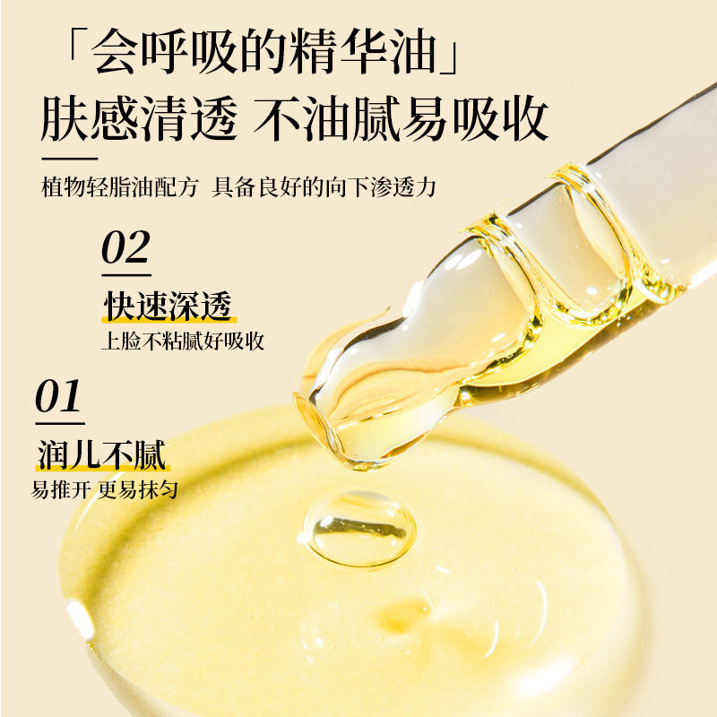 山茶花精华油以油养肤修护淡纹抗老紧致面部肌肤提亮肤色滋润保湿,淘宝优惠券,粉丝福利购,淘宝优惠卷