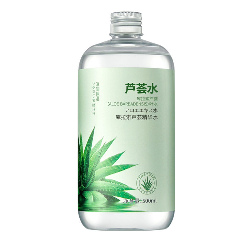 碧柏雅库拉索芦荟水精华水芦荟润颜柔肤水提亮肤色湿敷爽肤水大瓶,淘宝优惠券,粉丝福利购,淘宝优惠卷