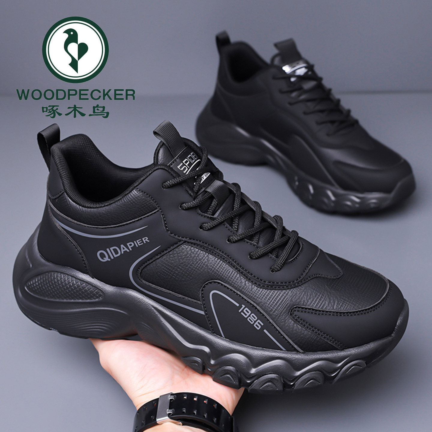 啄木鸟男鞋运动鞋加绒皮面百搭软底厚底老爹鞋男休闲鞋户外跑步鞋,淘宝优惠券,粉丝福利购,淘宝优惠卷
