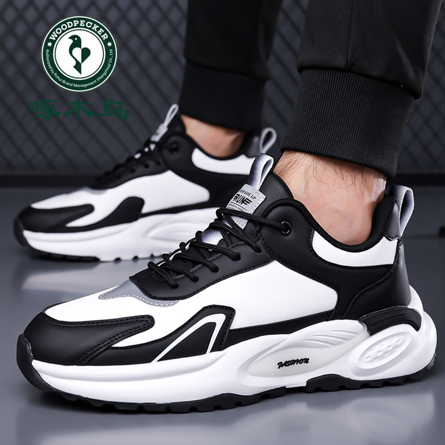 啄木鸟男鞋加绒保暖秋冬季男士运动鞋皮面软底休闲鞋男百搭老爹鞋,淘宝优惠券,粉丝福利购,淘宝优惠卷