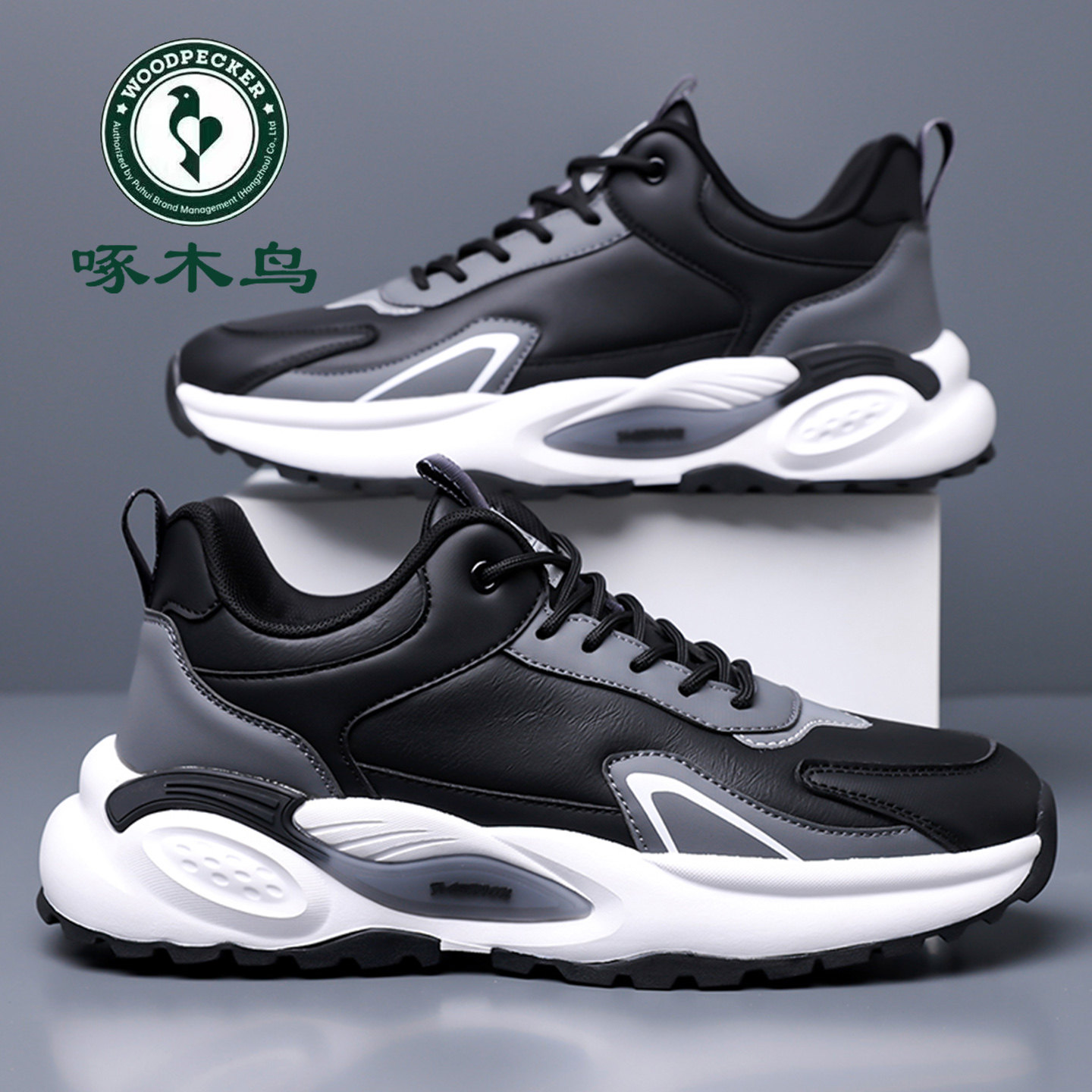啄木鸟男鞋加绒保暖秋冬季男士运动鞋皮面软底休闲鞋男百搭老爹鞋,淘宝优惠券,粉丝福利购,淘宝优惠卷