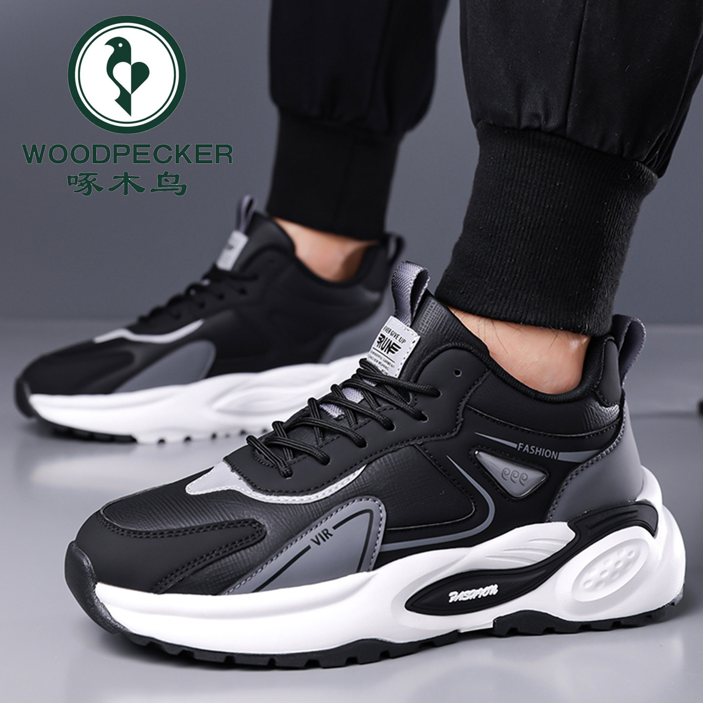 啄木鸟男鞋加绒保暖运动鞋男皮面软底休闲男士老爹鞋百搭跑步鞋子,淘宝优惠券,粉丝福利购,淘宝优惠卷
