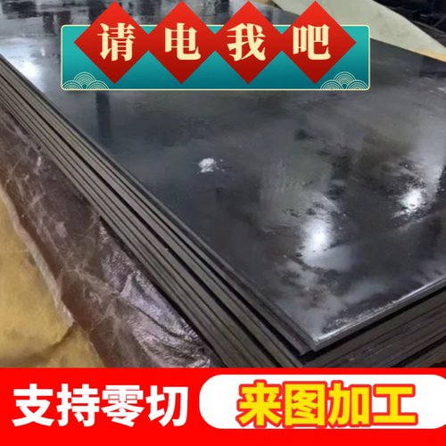 304不锈钢板316L不锈钢板310S不锈钢板309S不锈钢板激光剪版切割 - 图2