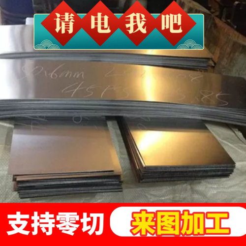 304不锈钢板316L不锈钢板310S不锈钢板309S不锈钢板激光剪版切割 - 图3