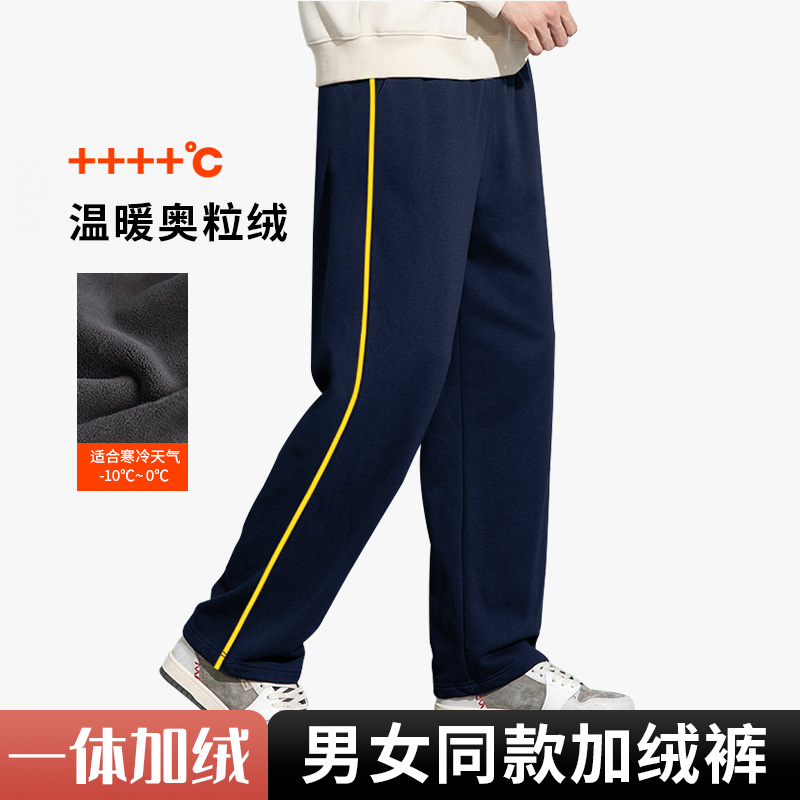 小学生初中校服裤子藏青色校裤秋冬款加绒加厚二条杠红黄长裤儿童 - 图3