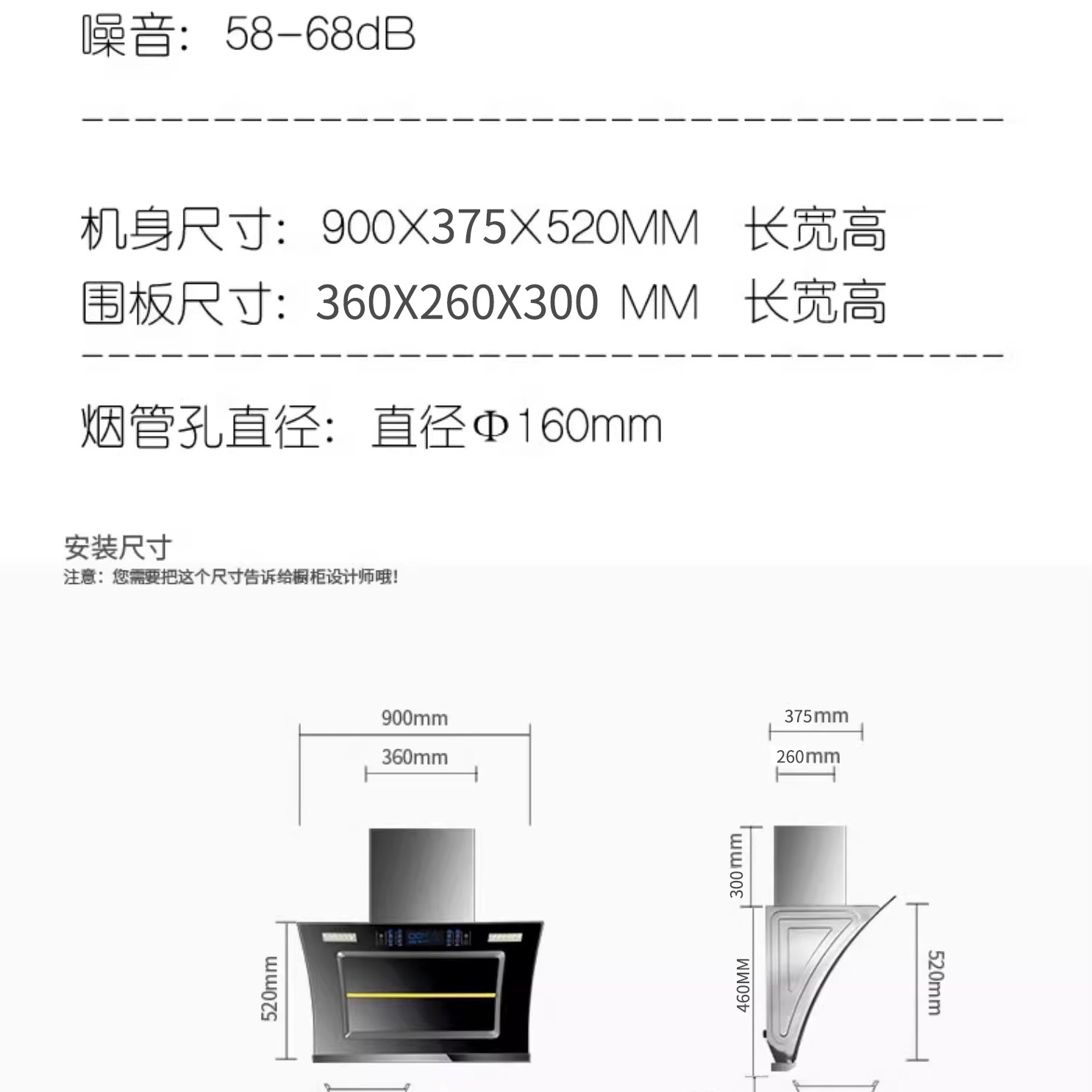 荣事达抽油烟机家用侧吸式油烟机厨房双电机吸油机大吸力自动清洗