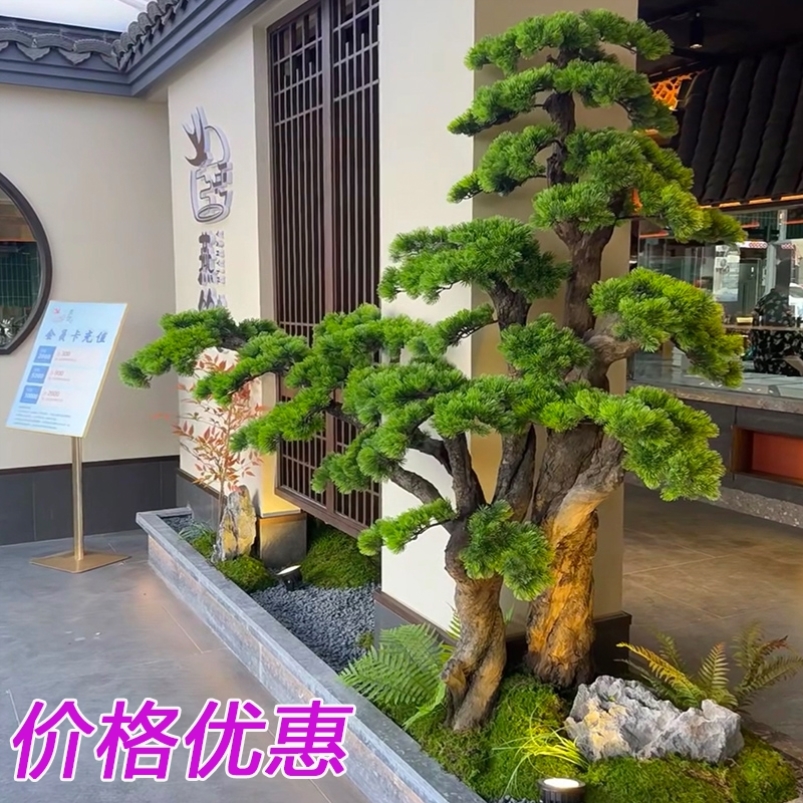 绿植盆景装饰仿真松树仿真迎客松售楼处楼梯口室内干景枯山水假树-图2