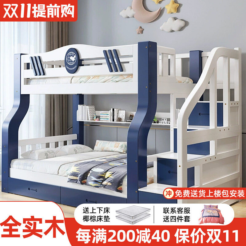 上下层床全实木儿童床男孩女孩小户型高低床上下铺人床子母床,淘宝优惠券,粉丝福利购,淘宝优惠卷
