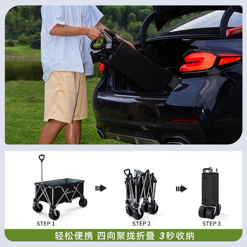 picnicamp户外可折叠露营车野营小拖车野餐野营儿童可躺手推车