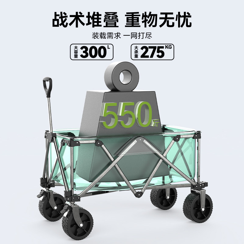 picnicamp户外可折叠露营车野营小拖车野餐野营儿童可躺手推车