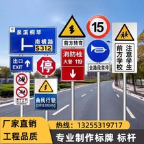 Type F traffic sign pole single upright post-style sign board road signs stand pole motorway logo signs road signs