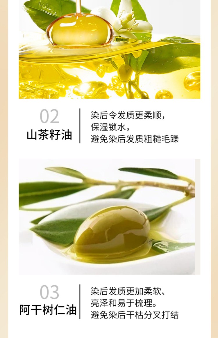 韩金靓泡泡染果油染发剂植物纯自己在家染发膏流行天然黑茶色正品 - 图1