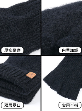 半指手套冬男士露指冬季骑行加厚毛线漏指头学生写字针织保暖半截