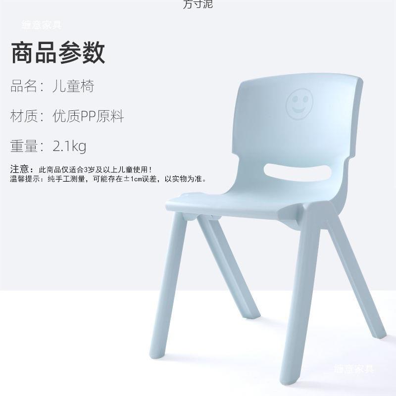 4 children's back chairs thickened stools plastic household children's kindergarten tables and chairs baby chairs can be stacked factory