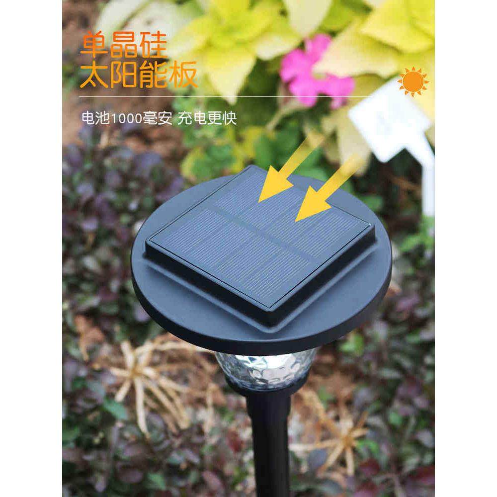 太阳能灯户外庭院灯防水家用花园别墅草坪插地灯室外氛围装饰路灯,淘宝优惠券,粉丝福利购,淘宝优惠卷