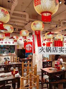 竹编油纸灯笼串串火锅店手工刷桐油油纸灯笼仿古古风复古户外灯笼