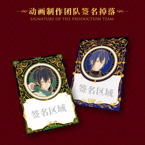 全新集卡社龙族时墟刻印收藏卡路明非鸣泽小说周边正版动画小卡 - 图0