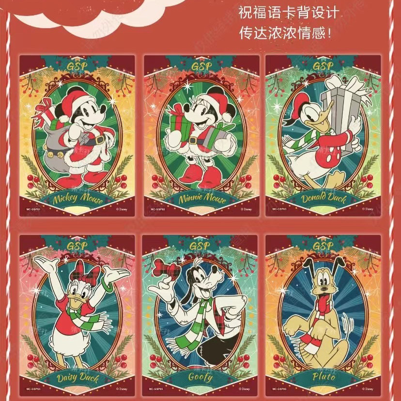 新款集卡社迪士尼卡片欢乐盛典圣诞收藏卡动漫周边手提箱卡盒礼物