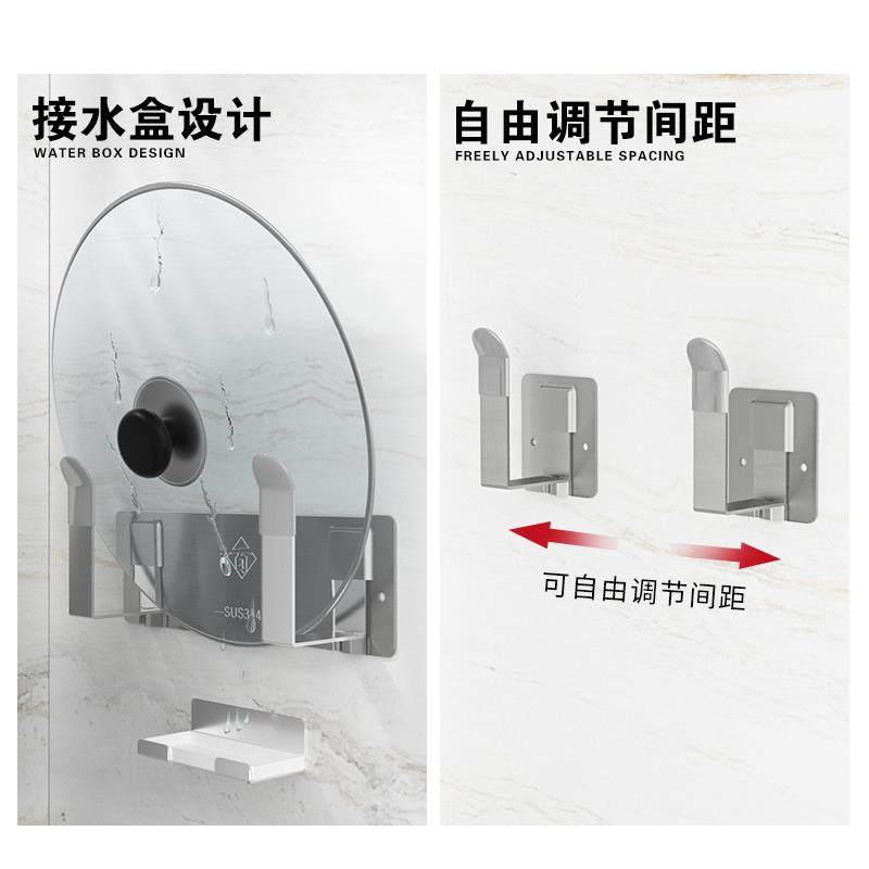 免打孔不锈钢案板放置架砧板菜板收纳墙上锅盖架厨房用品壁挂支架 - 图1