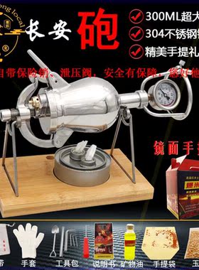 300ml 长安砲 迷你爆米花机 经典怀旧款家用安全粮食放大器不锈钢
