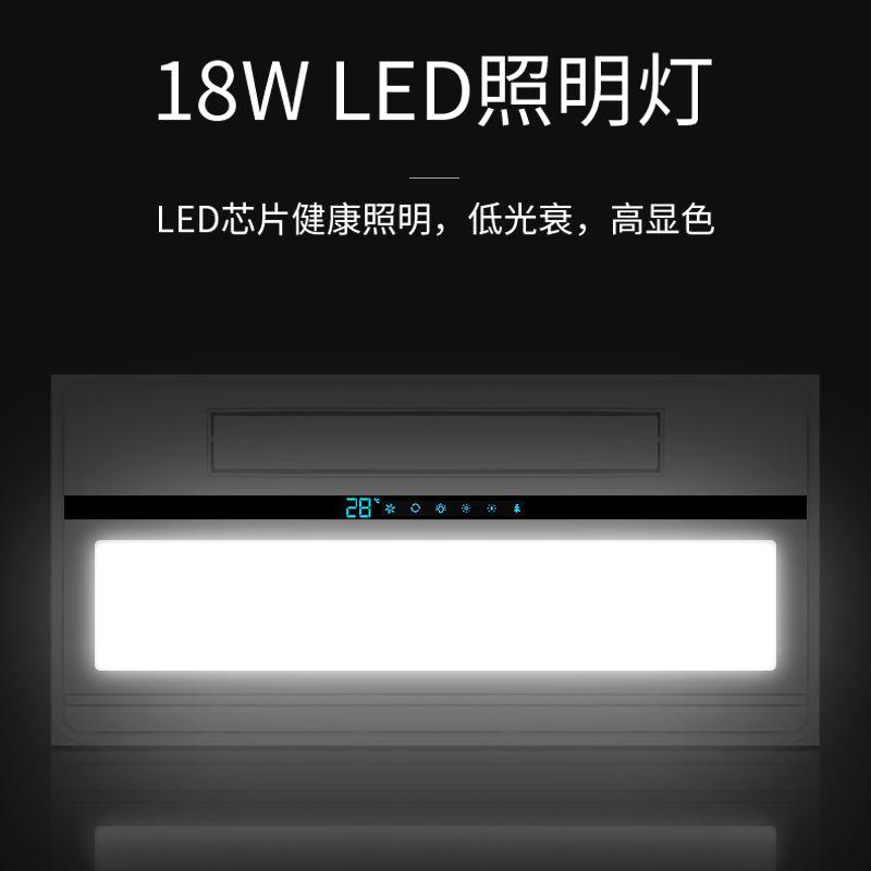 多功能集成吊顶浴霸取暖灯一体机led浴室家用暖风浴霸卫生间 - 图3