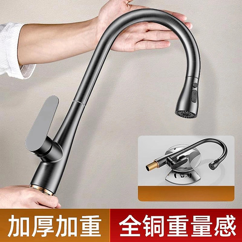 包安装全铜厨房抽拉式水龙头伸缩洗菜盆专用水槽冷热两用增压防溅 - 图1