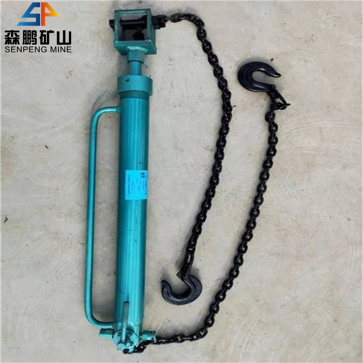 YH-63液压回柱器 矿用液压回柱器 森鹏矿山矿用液压回柱器厂家