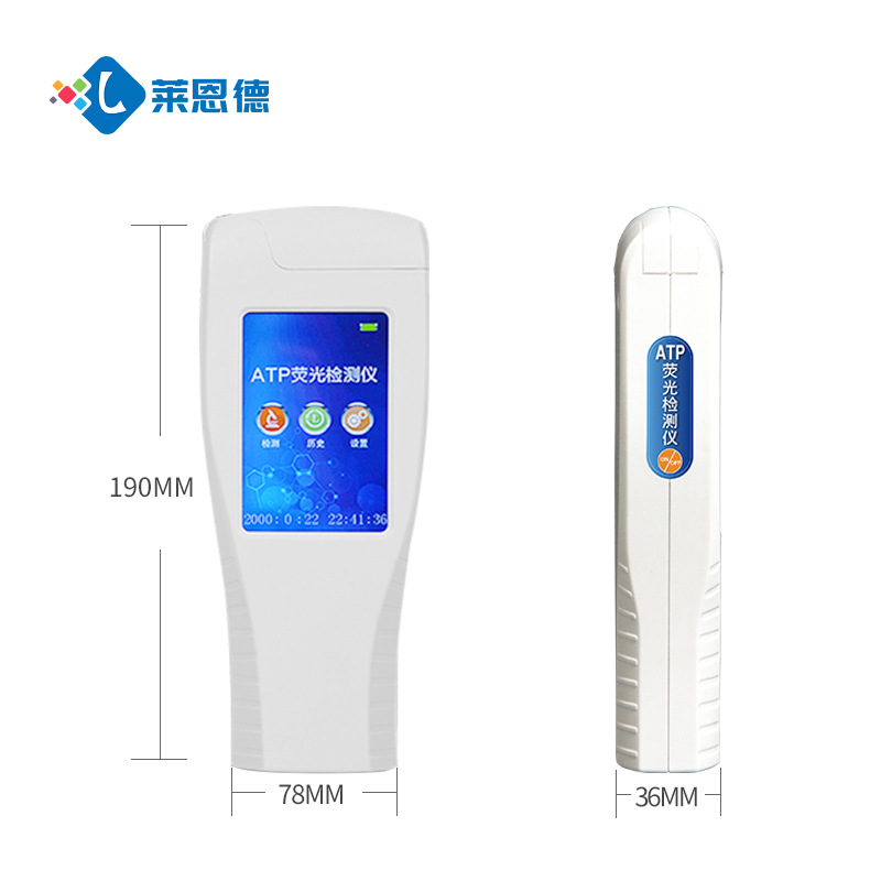 荧光检测仪餐具表面洁净度食品安全仪器手持微生物细菌检测仪 - 图3