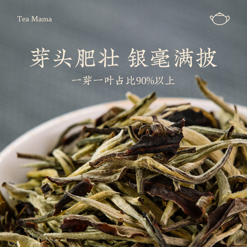 澜沧古茶白玉玲珑散茶60g罐装 云南老白茶3年陈牡丹王级冷泡茶