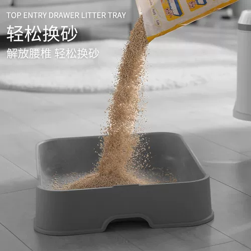 Кошачья песчаная бассейн для туалета с полным выявлением с выдвижным ящиком -выбросы, выбросы, разбрызгиваемые супер большие кошачьи песочные бассейны и кошачьи принадлежности