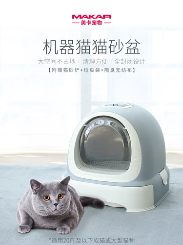 Кошачий песочный бассейн с полным закрытым большим ящиком -типом анти -полосы песчаные супер большие частичные запах вонючий вонючий котенок изделия кошачья кошачья кошка туалет