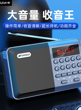 德国进口收音机老人专用蓝牙音响随身听可插卡小型半导体音箱2025