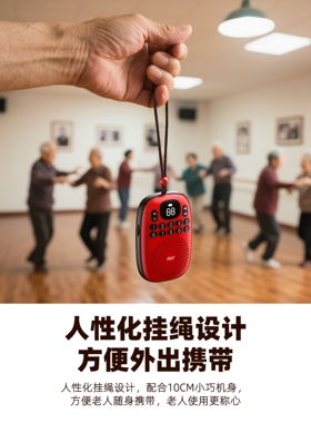 进口先科便携式播放器小音响插卡音箱老人专用音乐随身听老年人收