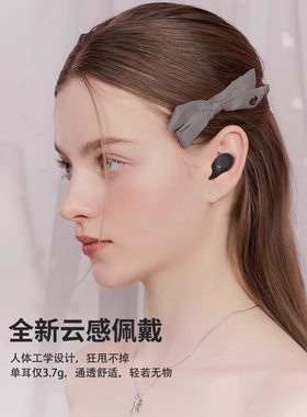 进口索爱A1蓝牙耳机2026新款入耳式超长续航高音质重低音降噪无线