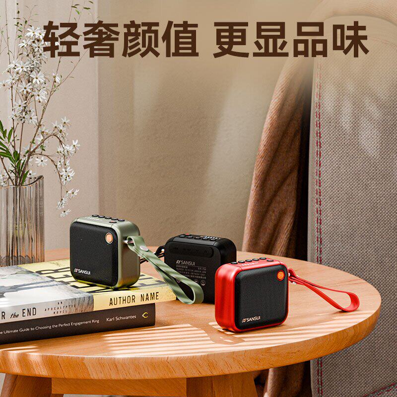 德国进口2024新款蓝牙音箱便携小巧户外插卡防水大音量低音炮,淘宝优惠券,粉丝福利购,淘宝优惠卷