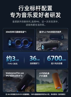 进口万音霸户外音响新款橙色手持小型随身便携式插卡徒步骑行蓝牙