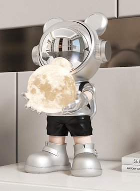 太空熊夜灯摆件创意设计