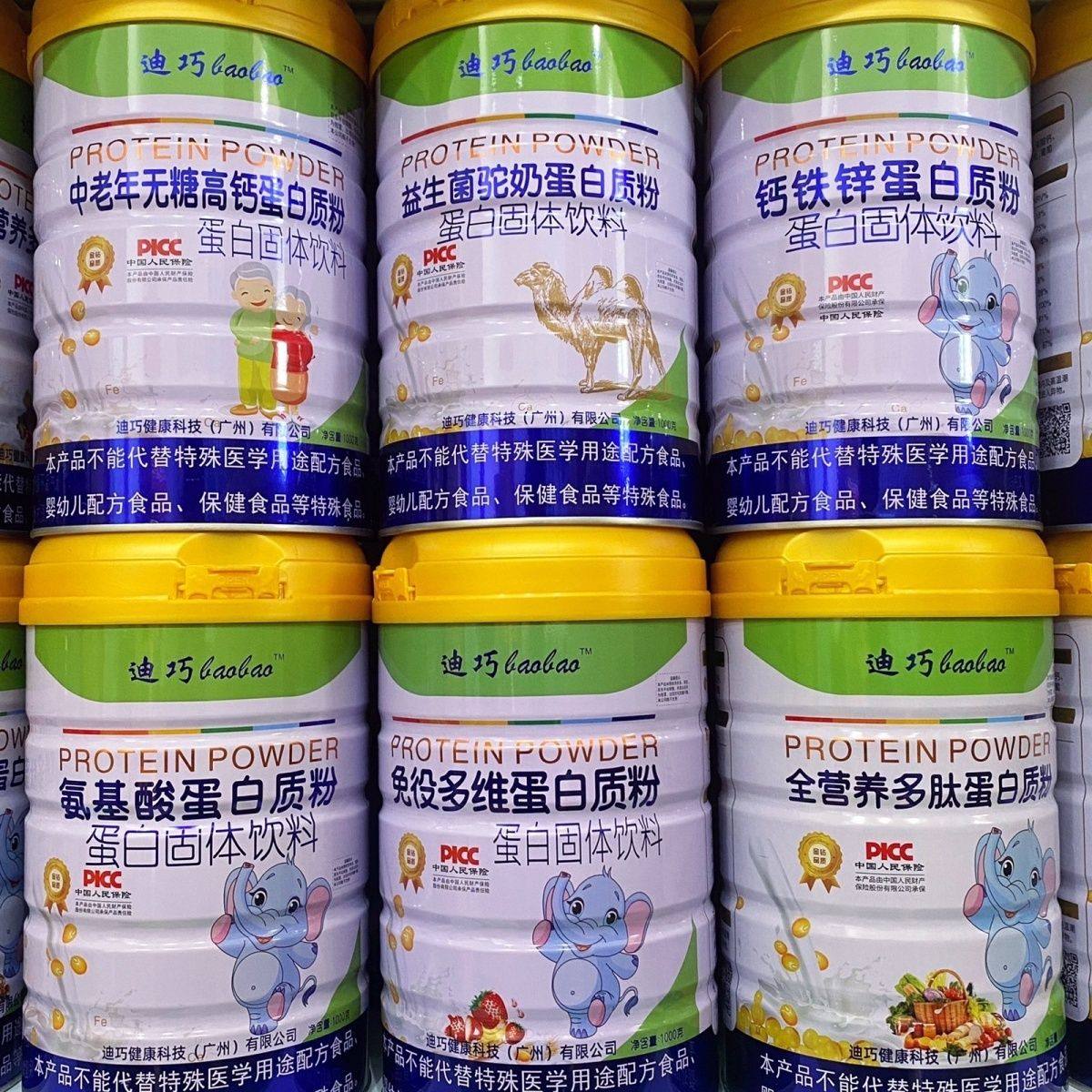 迪巧中老年蛋白粉营养高钙无蔗糖蛋白质粉全家适用钙铁锌1000克装,淘宝优惠券,粉丝福利购,淘宝优惠卷