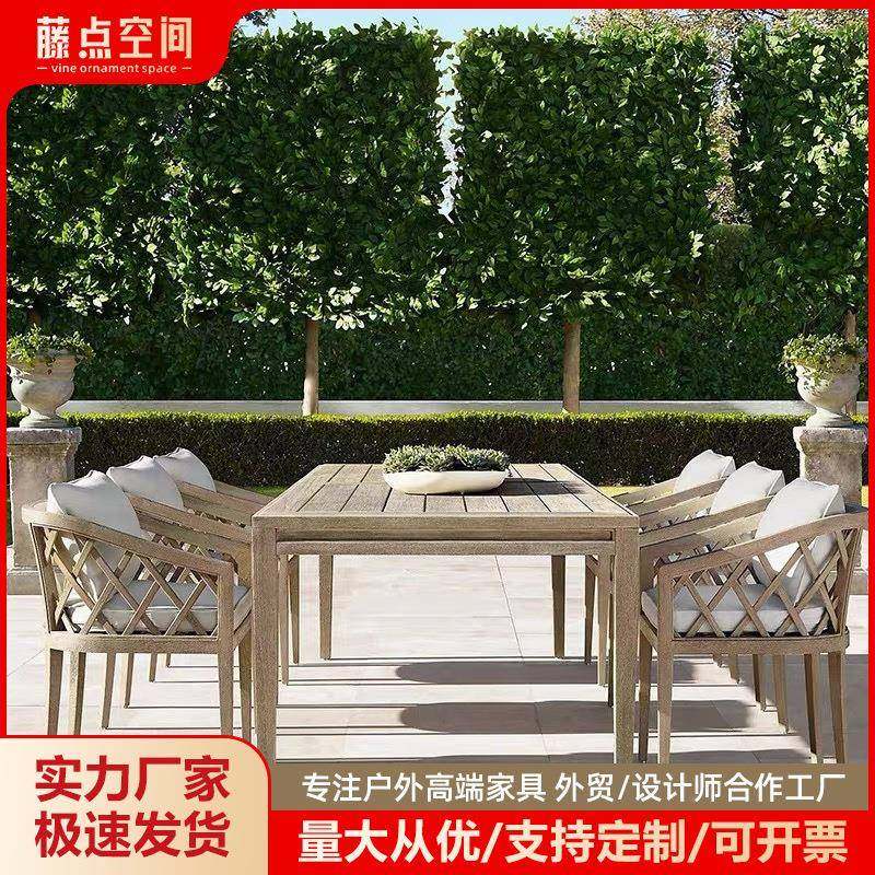 外柚户木桌椅庭院别墅花水园室外防防休闲阳全藤时代台晒实木餐桌,淘宝优惠券,粉丝福利购,淘宝优惠卷