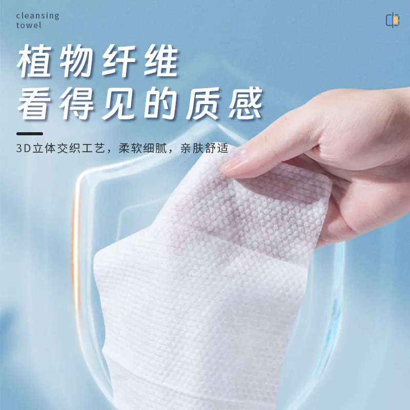 协卓洗脸巾一次性抽取式洁面巾加大加厚棉柔巾婴儿专用老人擦脸