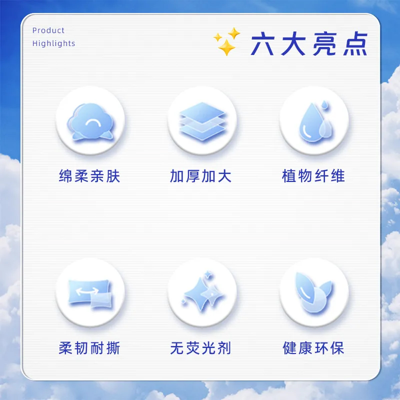 协卓洗脸巾一次性抽取式洁面巾加大加厚棉柔巾婴儿专用老人擦脸