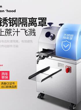 工甘蔗565榨机商用汁不锈钢全动榨甘蔗机电动甘蔗汁机厂摆摊自用