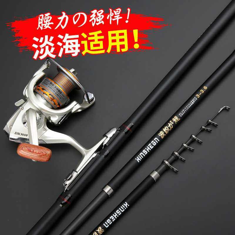 新款直销波纹龙矶钓杆矶竿轻硬碳素鱼竿手海两用杆渔具套装可加工,淘宝优惠券,粉丝福利购,淘宝优惠卷