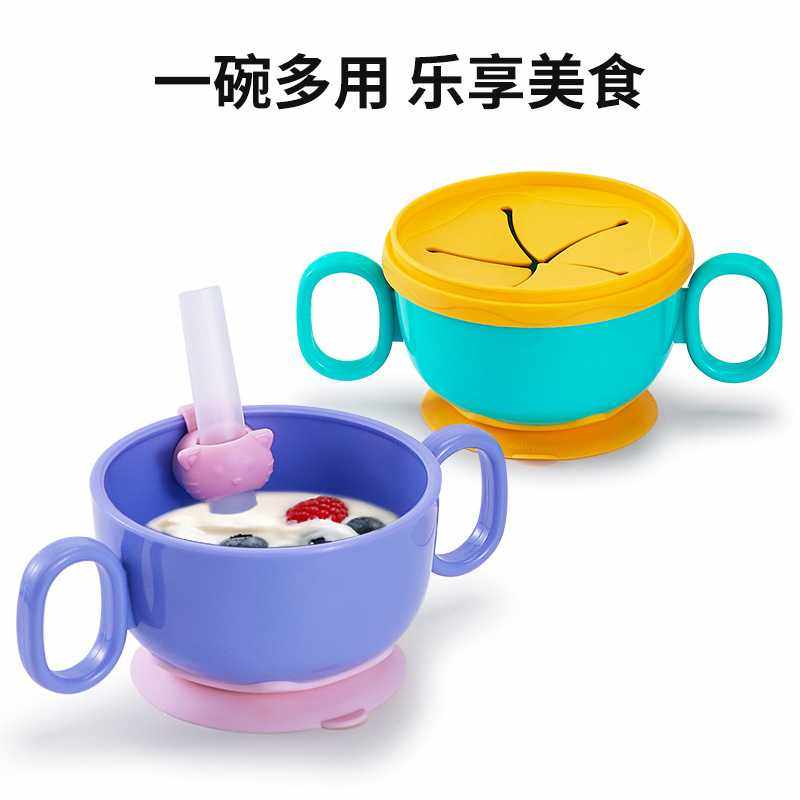 新款直销儿童吸盘辅食碗喝汤粥吸管碗 婴儿餐具套装防摔硅胶水果,淘宝优惠券,粉丝福利购,淘宝优惠卷