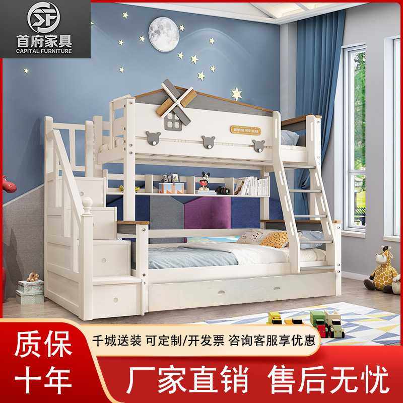 新款直销实木上下铺高低床双层床成人多功能小户型儿童床家用儿童,淘宝优惠券,粉丝福利购,淘宝优惠卷