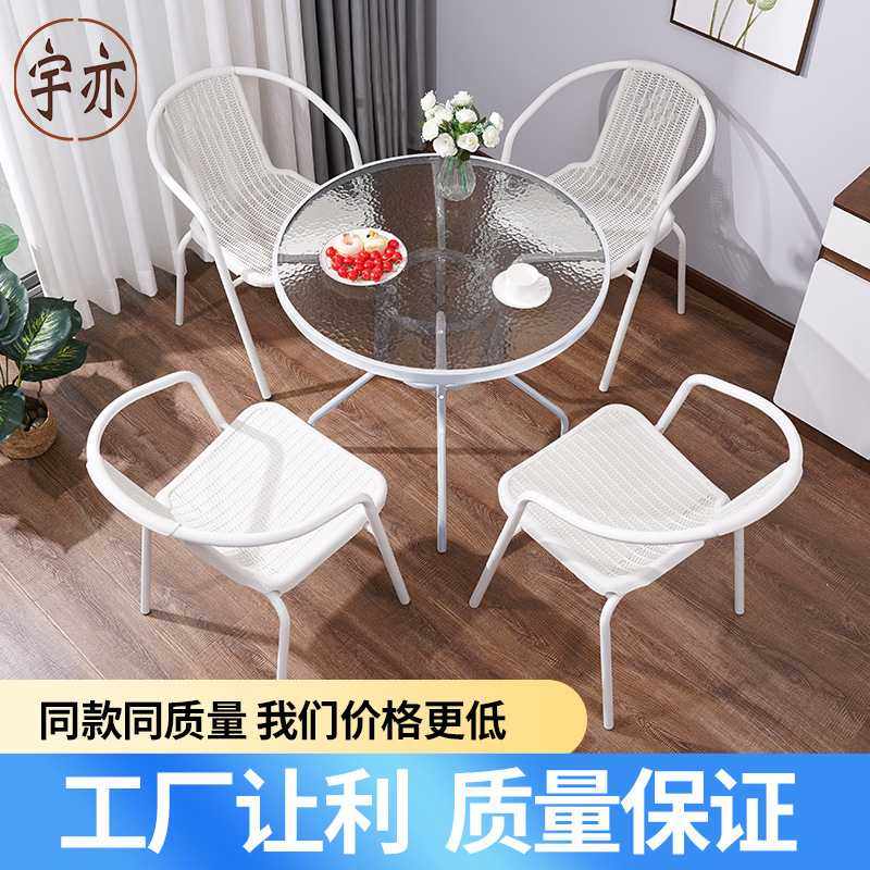 新款直销桌椅套装庭院露天休闲组合阳台三件套室外院子摆摊仿藤椅,淘宝优惠券,粉丝福利购,淘宝优惠卷